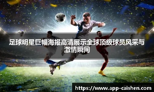 [NBA-湖人] 砸歪篮筐！湖人大将6中1怒砍2分 正负值队内最低